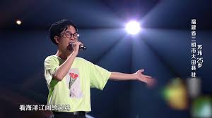 吳青峰 官方專屬頻道 wu qing feng's official channel. å¾®åšæœç´¢