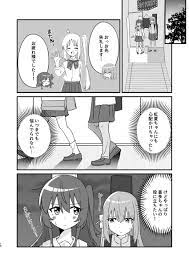 34) 」よなかあお@C104東シ28bの漫画