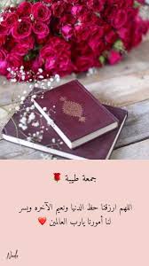 image uploaded by nadeen abazeed find images and videos about morning arabic and ﻋ birthday girl quotes photography love quotes inspirational quotes wall art