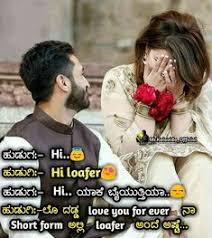 320 likes · 4 talking about this. 61 Best Love Quotes In Kannada With Images Ideas In 2021 Love Quotes In Kannada Famous Love Quotes Best Love Quotes