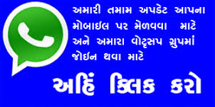 Unlimited redeem codes to get free diamonds. Gujarati News Whatsapp Group Link List Kaisekyakare Net