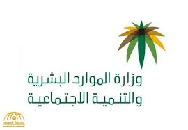 الموارد البشرية يحق لصاحب العمل تخفيض أجر العامل أو منحه إجازة لمواجهة كورونا صحيفة المرصد
