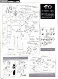 139957d1290710496 mazinger z 6bp jpg 663 900 マジンガー マジンガーz アニメ