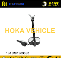 Original Heavy Duty Truck Parts Rearview Mirror 1b18082100038 for Foton Truck