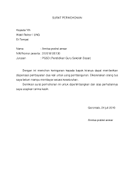 Yogyakarta 20 april 2018 kepala bagian. Surat Permohonan Keringanan Biaya Sekolah