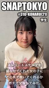 SNAPTOKYO【スナップトーキョー】 @snap_tokyo_ - Twitter Profile | Sotwe