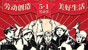 应予注意的是，最低劳动报酬额经常为国家机关的决议所更改。 地方权力机关、雇主协会和工会之间可以签订地区协议设定高于俄罗斯联邦相应主体的最低劳动报酬额。 （3）2月23日：祖国保卫日； （4）3月8日：国际妇女节； （5）5月1日：国际劳动节； Hz9hoeu0o1y5zm