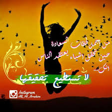 عدستي تصوري صور تابعني لايك انستقرام بوح قصيد تصميم صور تصاميم ابداع ابيات شعر اشعار قصايد بوح خطوط خواطر هاشتاق My Design Instagram Design