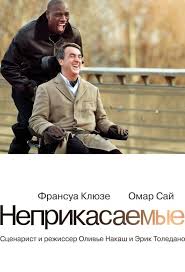 The Intouchables 2011 Full Movie Hd Free Download Dvdrip Streaming Movies Free The Intouchables Full Movies Online Free