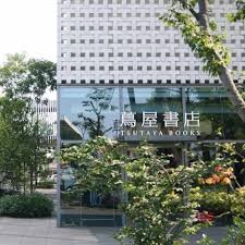 spoiling 5 senses through analogue experience daikanyama tsutaya books in tokyo inspirational books senses tokyo