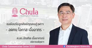 Ise academic excellence scholarship 2021 1 august 2021; Ifnu8m70 I57em