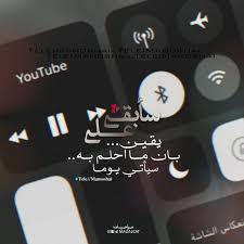 غير انت شمعه بيتي Love Quotes Quotes Learning