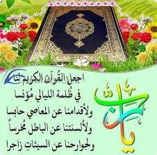 Maybe you would like to learn more about one of these? ØµÙˆØ± Ù…ÙƒØªÙˆØ¨ Ø¹Ù„ÙŠÙ‡Ø§ Ø§Ø¯Ø¹ÙŠØ© 2022 Ù…ÙˆÙ‚Ø¹ Ø´Ù…Ù„ÙˆÙ„