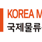 Korea Mat event image