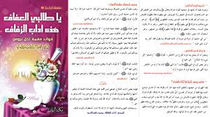 مركز تحميل Top4top مجلد ملفات عضو