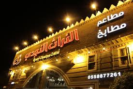 مـ طـ عـ م الـ تـ راث الـ نـ جـ دي On Twitter وسايل تحسين المزاج من مطعم التراث النجدي وأشهى الوجبات التراثية والنجدية والجلسات الفاخرة حساب يستاهل المتابعة