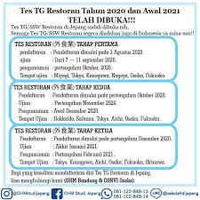 Di video ini saya berbagi kisi kisi tes ssw kaigo. Contoh Soal Tes Perawat Ke Jepang