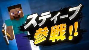 【2/15公開】『劇場版 ダンまち ─ オリオンの矢 ─』公開直前キャラcm（アルテミス）. ã‚¹ãƒžãƒ–ãƒ©sp ã«minecraftã®ã‚¹ãƒ†ã‚£ãƒ¼ãƒ– ã‚¢ãƒ¬ãƒƒã‚¯ã‚¹ãªã©4ã‚­ãƒ£ãƒ©ã‚¯ã‚¿ãƒ¼ãŒæ–°ãƒ•ã‚¡ã‚¤ã‚¿ãƒ¼ã¨ã—ã¦å‚æˆ¦ 10æœˆ3æ—¥ã«ç¶šå ±ãŒç™ºè¡¨äºˆå®š
