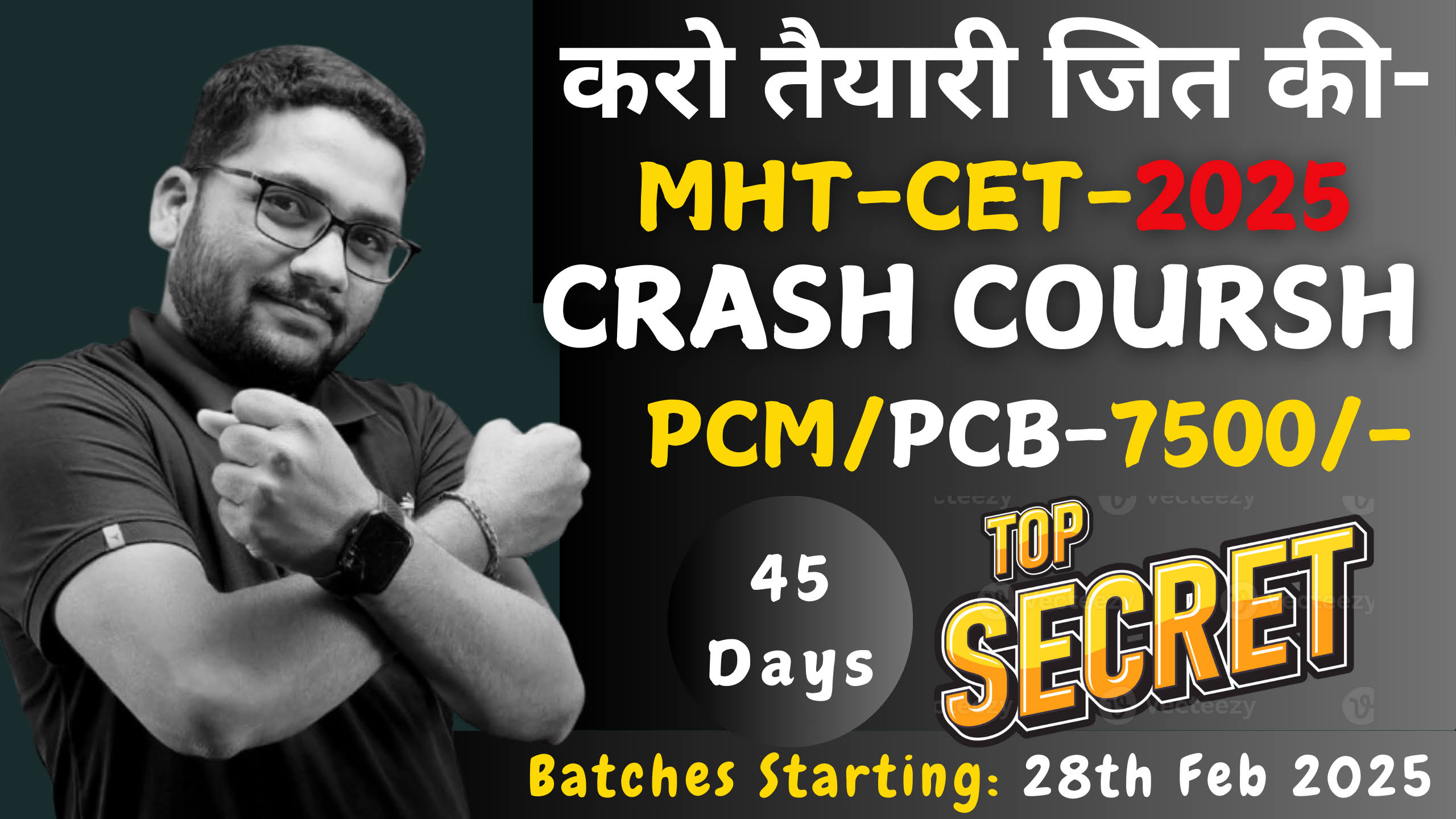 Crash coursh MHT-CET 2025 product image