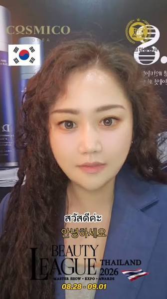 Prof-Kim-Reina