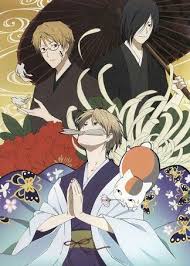 japanese animated cartoon and comics おしゃれまとめの人気アイデア pinterest 青い嵐 c キツネ イラスト マンガアニメ 夏目友人帳 イラスト