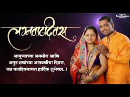 Check spelling or type a new query. Happy Marriage Anniversary Whatsapp Status Wedding Anniversary Wishes Marathi Am Creation Youtube