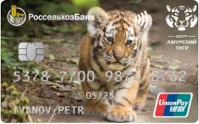 Преимущества Россельхозбанка в Кимовске: