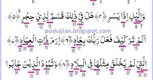 Maybe you would like to learn more about one of these? Doa Senjata Muslim Hukum Tajwid Al Quran Surat Al Fajr Ayat 1 16 Lengkap Dengan Penjelasannya