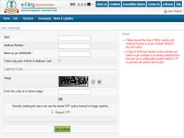 Create photo using passport photo generator for india pan card. Aadhaar Pan Link Last Day For Aadhaar Pan Card Linking How To Get It Done Easily India Business News Times Of India