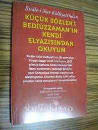 That's 70's show, eski zamanları anlatan bir komedi, nadir de olsa izliyorum. Kucuk Sozleri Bediuzzaman In Kendi El Yazisindan Okuyun Said Nursi Nadir Kitap