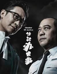 Джексон Лай