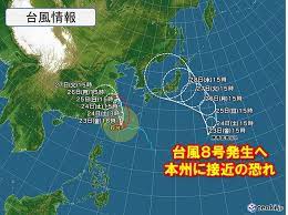 土砂 / 浸水 / 洪水. 5zksr Uty6xmfm