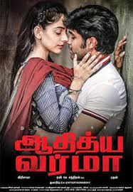 The movie is directed by gireesaaya. Adithya Varma Review 3 5 5 A Well Made If Overtly Faithful Remake With Adithya Varma