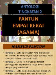 Pantun empat kerat buah langsat kuning mencelah, senduduk tidak berbunga lagi; Antologi Ting 2 Pantun Empat Kerat Agama