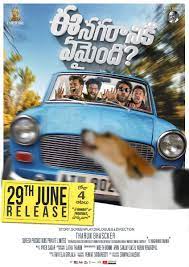Vivek, karthik, kaushik and uppi are childhood friends who dream of a career in film making during their college days. Ee Nagaraniki Emaindi 2018 Imdb