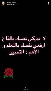 pin by reem on أ باسمة الكوس words positive notes quotes