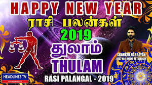 Tamil puthandu rasi palan 2019. Thulam Libra Sani Peyarchi Guide 2017 2019 By Dr Paramasivam