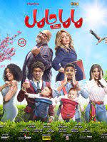 كشف الفنان بيومي فؤاد، الاثنين، عن تعرضه لأزمة صحية خلال تواجده في دولة الإمارات، وقدّم لها الشكر للاهتمام الكبير بحالته. Ø¨ÙŠÙˆÙ…ÙŠ ÙØ¤Ø§Ø¯ ïº—ï»¤ïºœï»´ï»ž ÙÙŠÙ„Ù…ÙˆØ¬Ø±Ø§ÙÙŠØ§ ØµÙˆØ± ÙÙŠØ¯ÙŠÙˆ