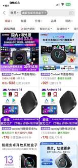 Android Auto 香港解禁手機直連實試| Now 新聞