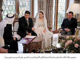 وكالة الأنباء الأردنية بيان صادر عن الديوان الملكي الهاشمي princesas casamentos realeza
