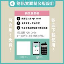 中文地址英譯 郵遞區號查詢 郵局專用信箱一覽表 交寄貴重物品及重要文件 信筒(箱)設置地點查詢 郵資票出售機據點查詢 明信片規格說明 郵件資費查. Notice éº¥æ€å°åˆ·ç°¡è¨Šå¯¦è¯åˆ¶ä¸Šè·¯ éº¥æ€å°åˆ·æ•´åˆminds ç´™ã®å°ˆå®¶ è¨­è¨ˆã®æºé€šè€… ä¸€ç«™å¼
