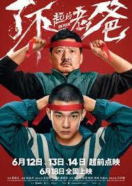 Don't breathe 2 august 13, 2021. On Your Mark 2021 Mydramalist