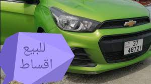 قطعا الى ابعد حد قبول سيارة شفر صغيره allseasonsoutdoorkitchens com