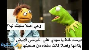 صور ستائر مودرن وبلاك اوت ستائر متنوعة; ØµÙˆØ± Ø¨ÙˆØ³ØªØ§Øª Ù…Ø¶Ø­ÙƒØ© Ø¬Ø¯Ø§ 2021 Ù…Ù†Ø´ÙˆØ±Ø§Øª Ù„Ù„ÙÙŠØ³ Ø¨ÙˆÙƒ Ù…Ø¶Ø­ÙƒØ© Ù…ÙˆÙ‚Ø¹ ÙÙƒØ±Ø©