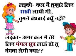 When you use a browser like chrome it saves some information from websites in its cache and cookies. Jokes Images Download In Hindi