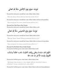 Sebelum kita mengetahui keutamaan dari amalan puasa ini, terlebih dulu baiknya kita ketahui bagaimana bacaan niat puasa senin kamis latin dan arab itu sendiri. Bacaan Puasa Sunah Senin Kamis