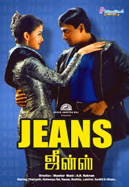 Jeans 1998 Review Star Cast News Photos Cinestaan All the songs at tamilfreemp3songs.com are for listening purposes only. jeans 1998 review star cast news