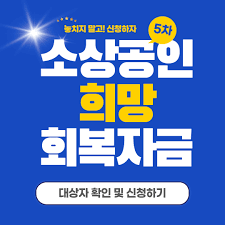 노점상 등 긴급고용안정지원금은 3월30일부터 시작됩니다. Erjglcvohxn7dm