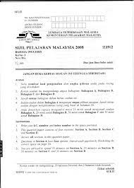 Beberapa sekolah dasar memasukan pelajaran bahasa inggris ke dalam muatan lokal. Spm 2008 Bahasa Inggeris Paper 2