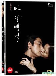 We are working with limited resources for now, so it may take up to a few days to . Yesasia Scarlet Innocence Dvd Korea Version Dvd Jung Woo Sung Esom Art Service Korea Movies Videos Free Shipping North America Site